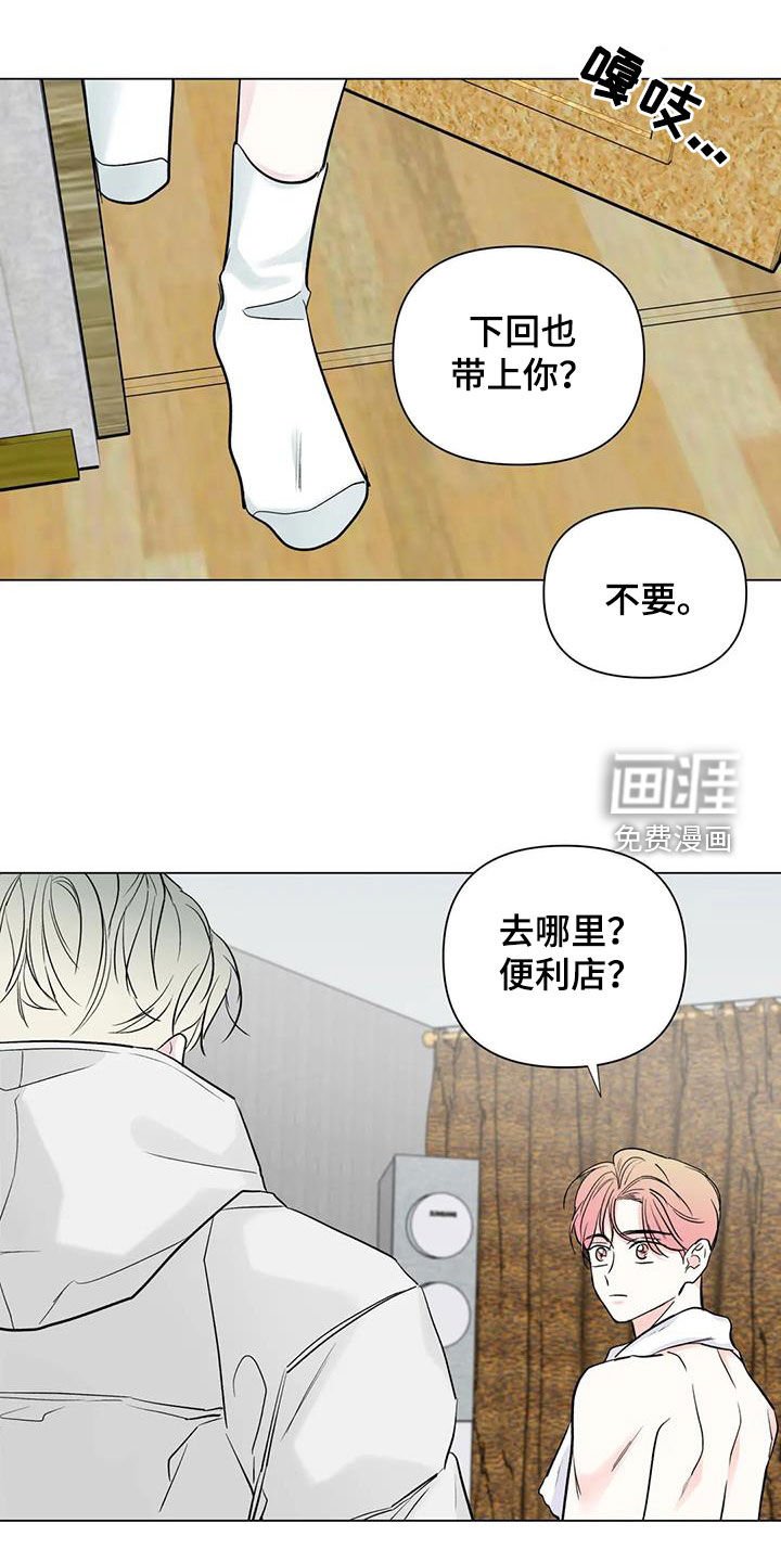 第59章：低谷期