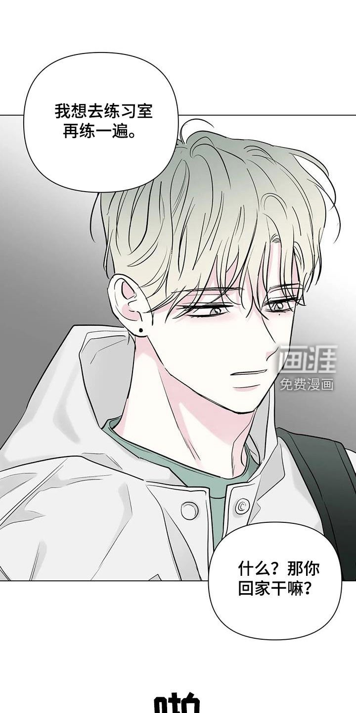 第59章：低谷期