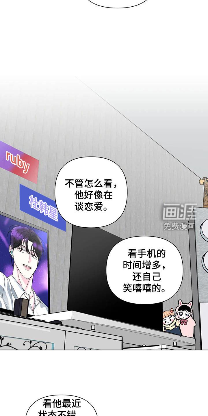 第59章：低谷期