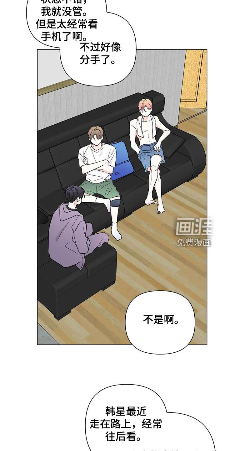 第59章：低谷期