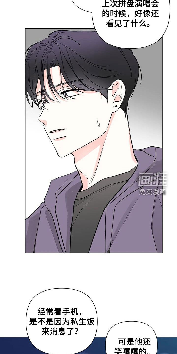 第59章：低谷期