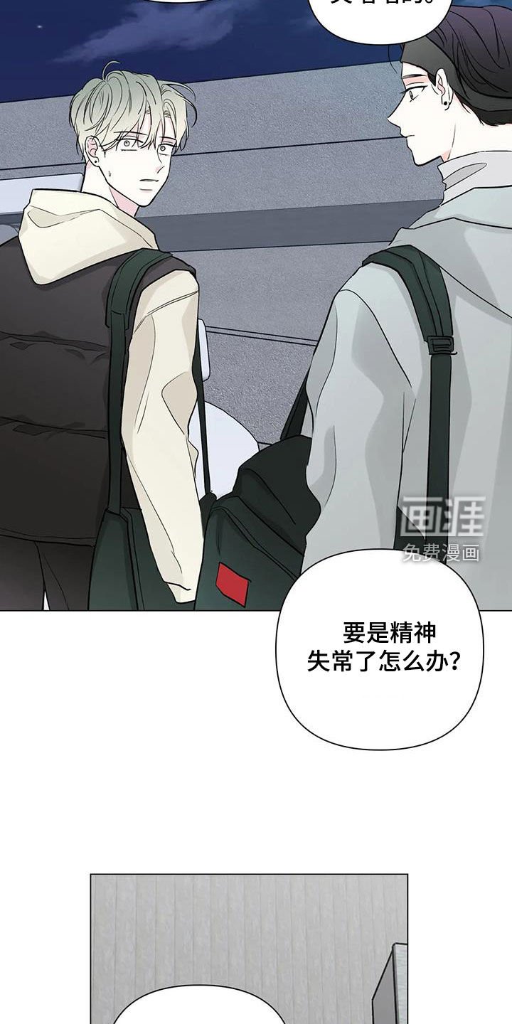 第59章：低谷期