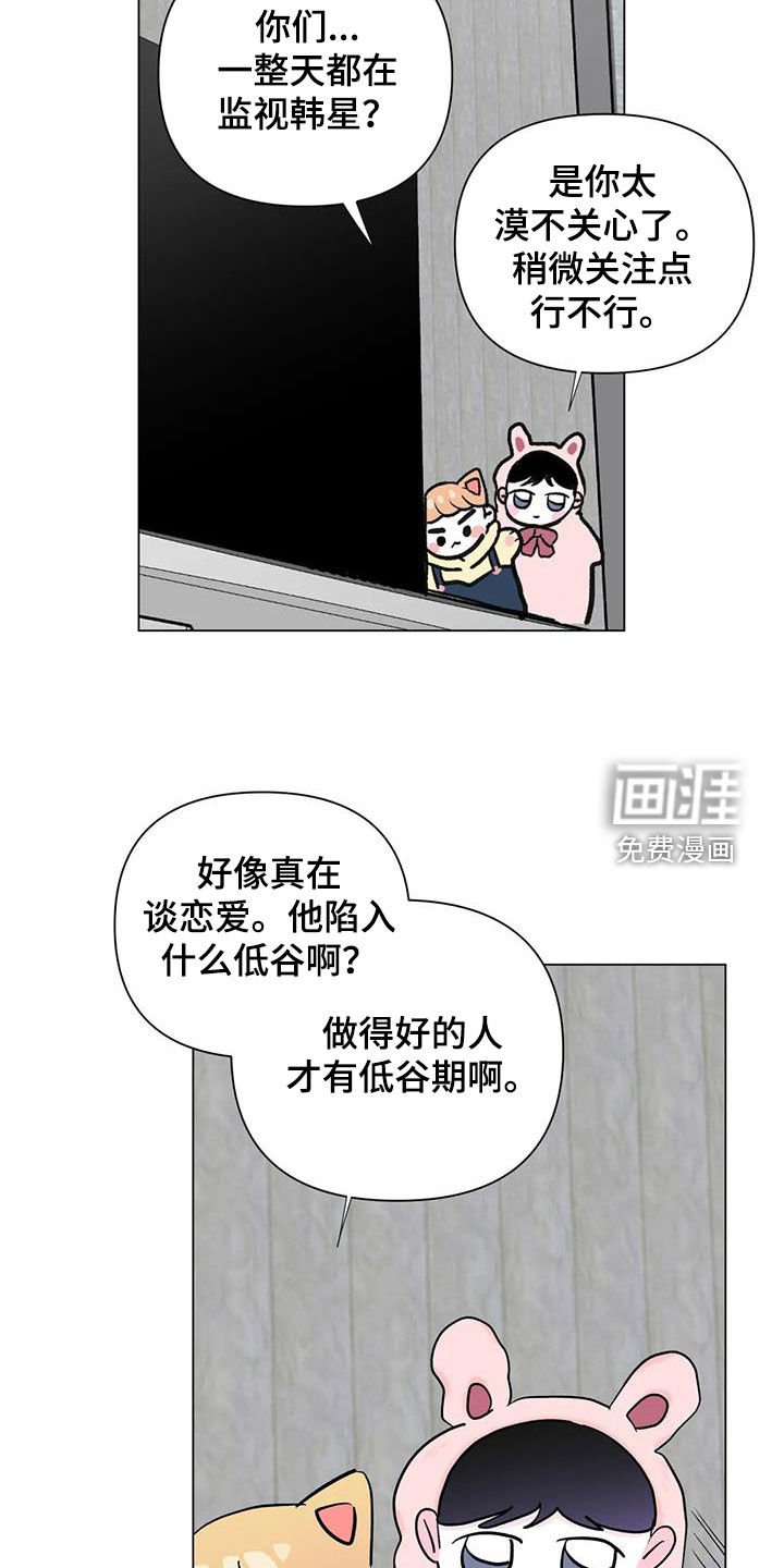 第59章：低谷期