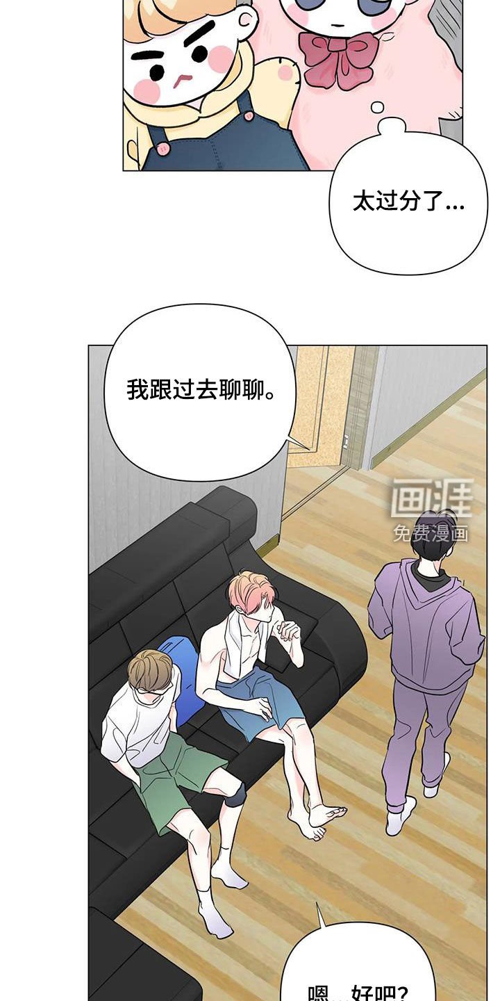 第59章：低谷期