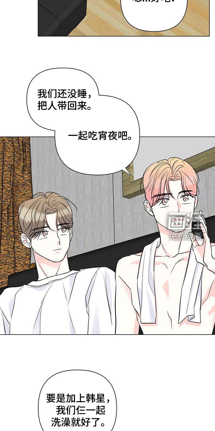 第59章：低谷期