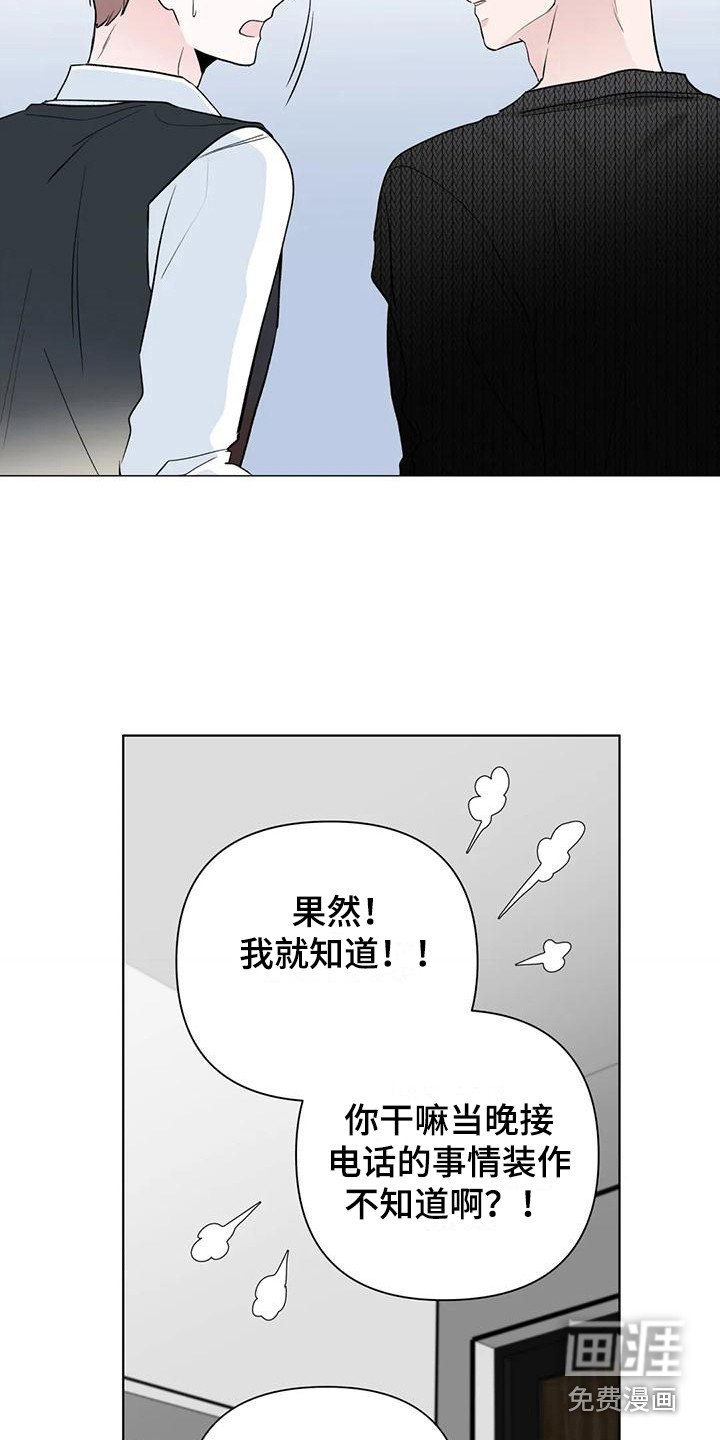 第6章：心愿 