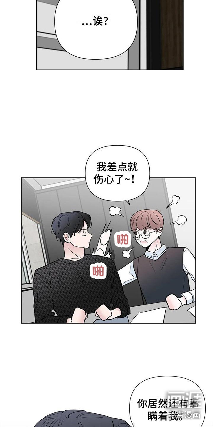 第6章：心愿 