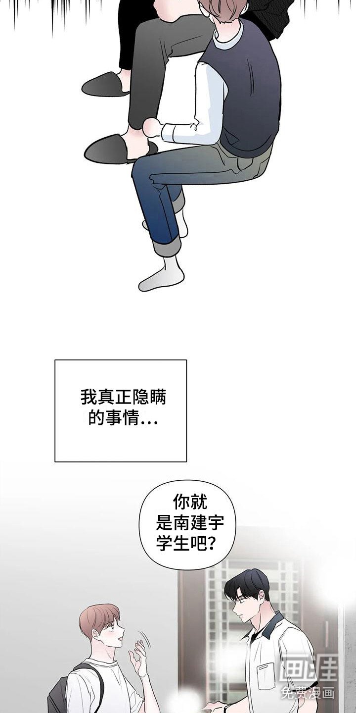 第6章：心愿 