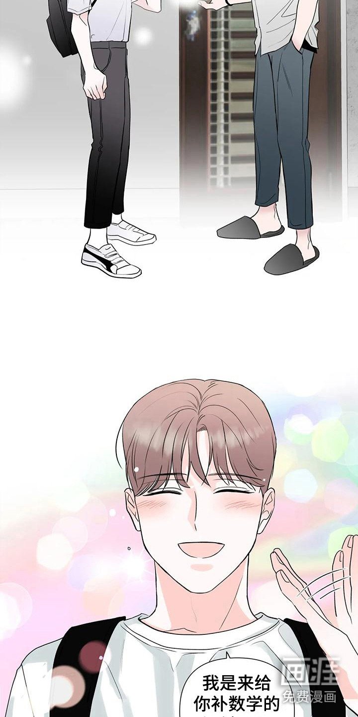 第6章：心愿 
