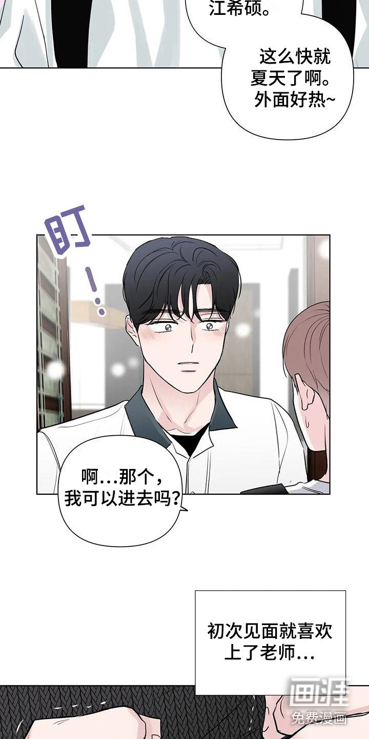 第6章：心愿 