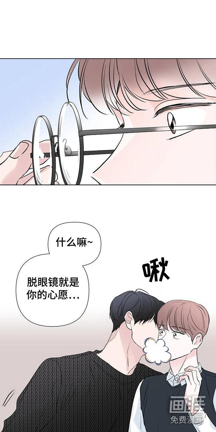 第6章：心愿 