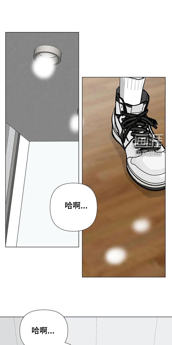 第60章：安慰
