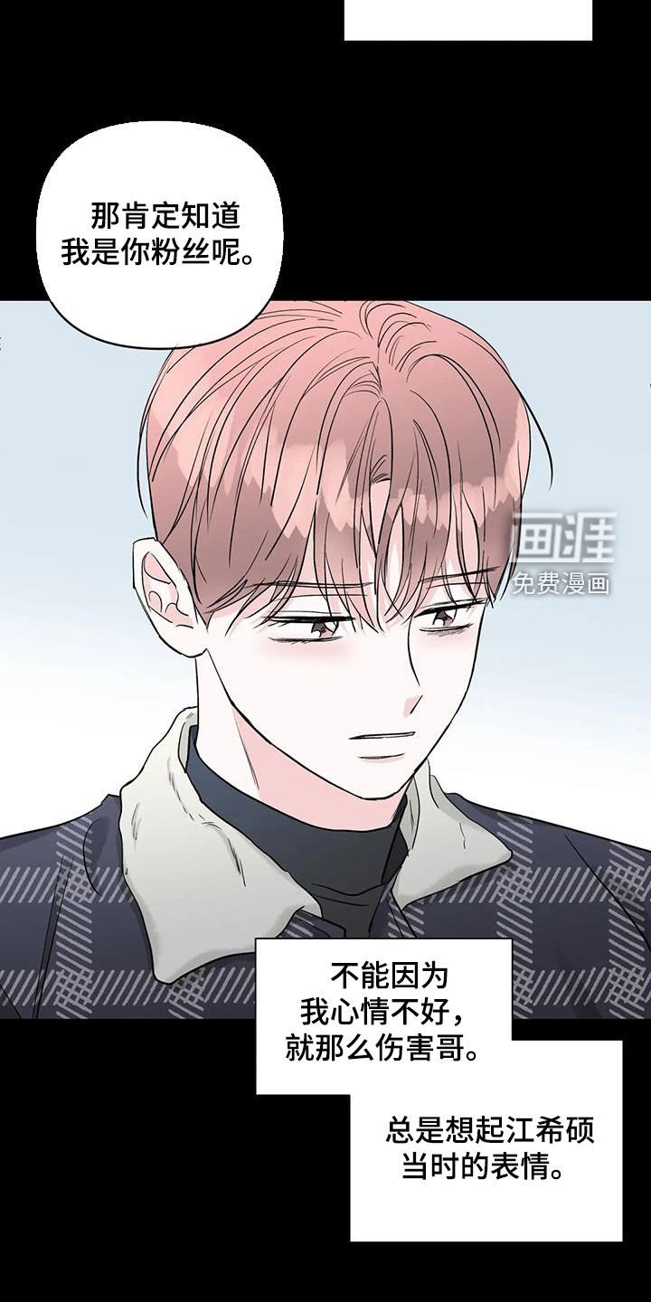 第60章：安慰