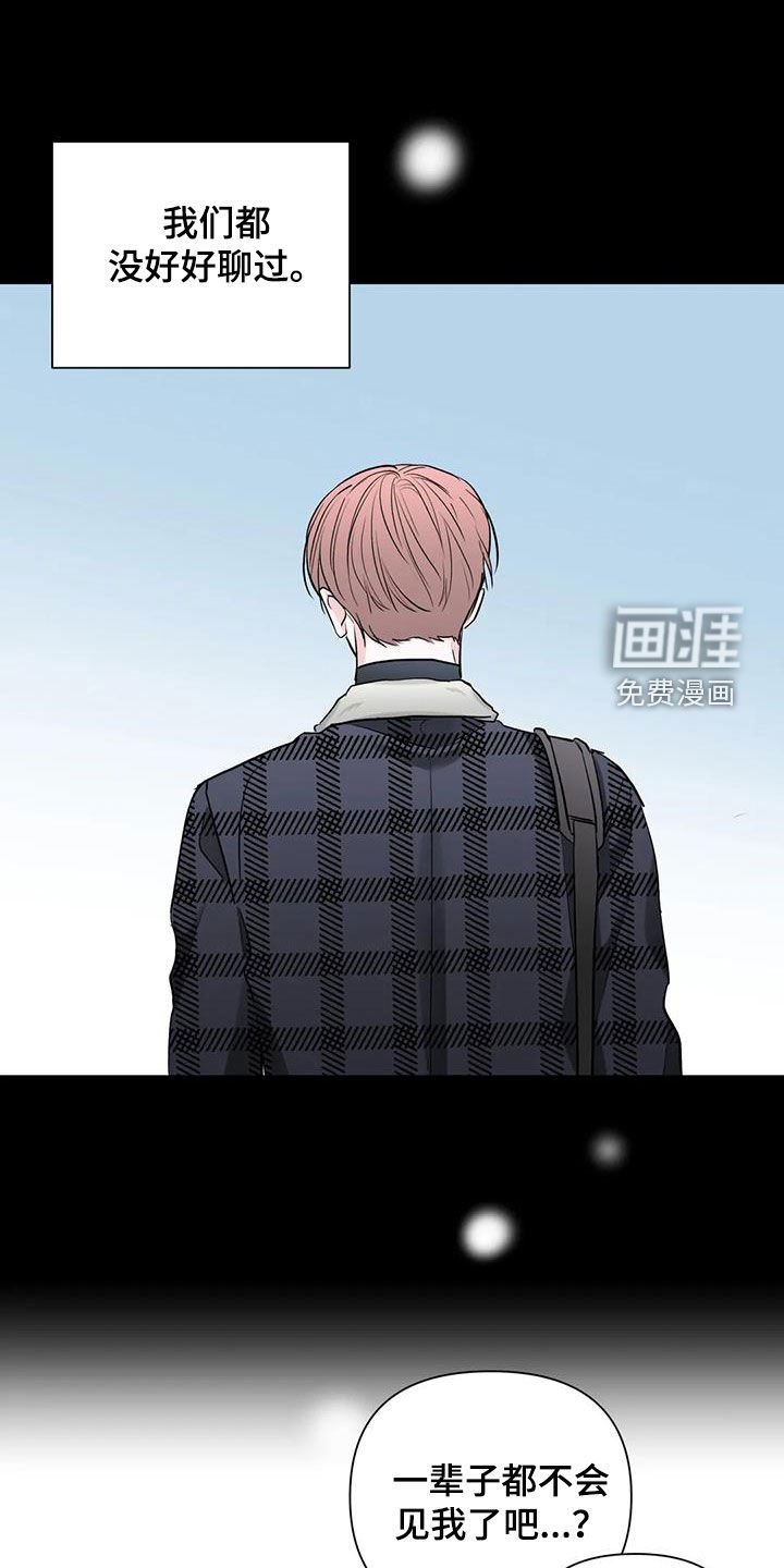 第60章：安慰