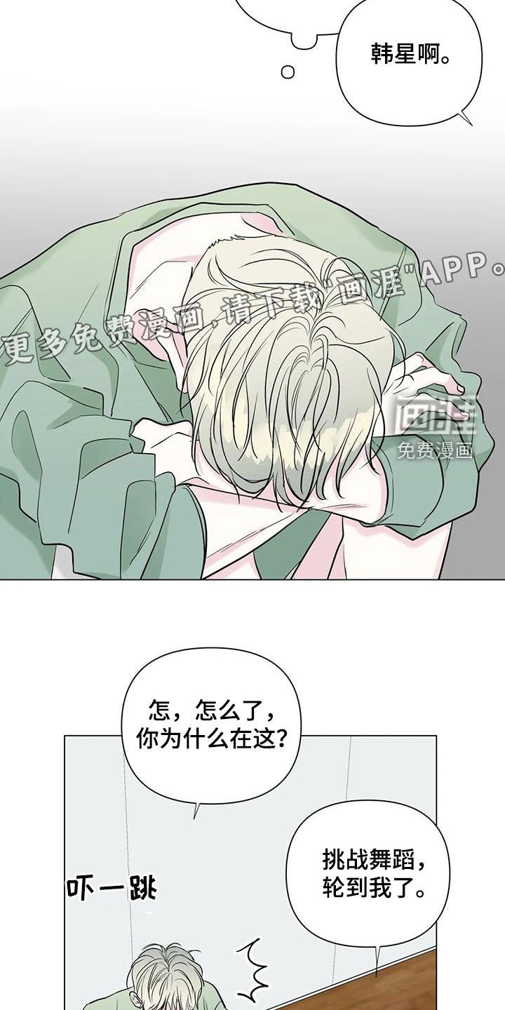 第60章：安慰