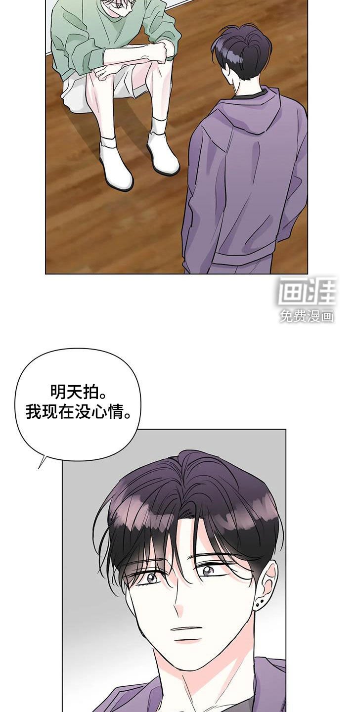 第60章：安慰