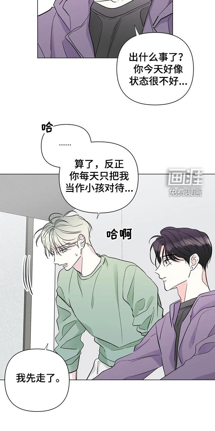第60章：安慰