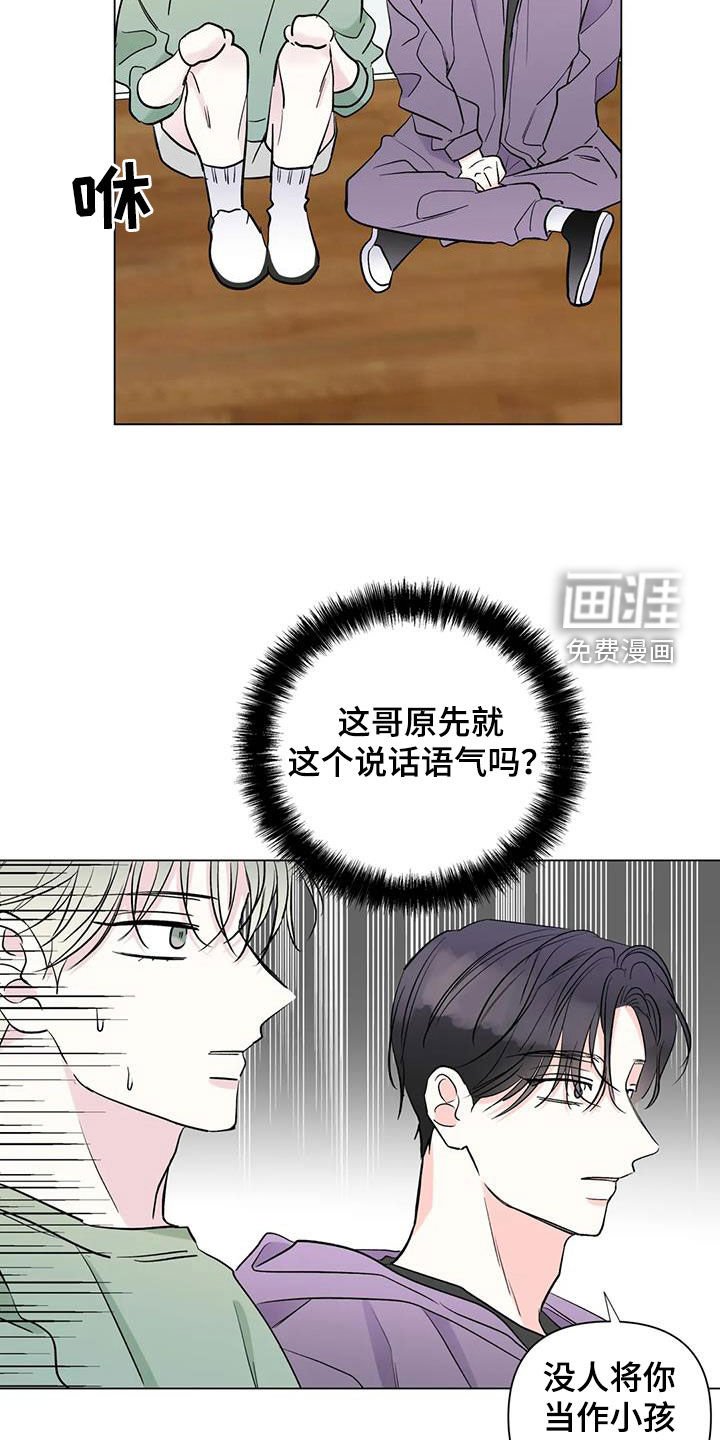 第60章：安慰
