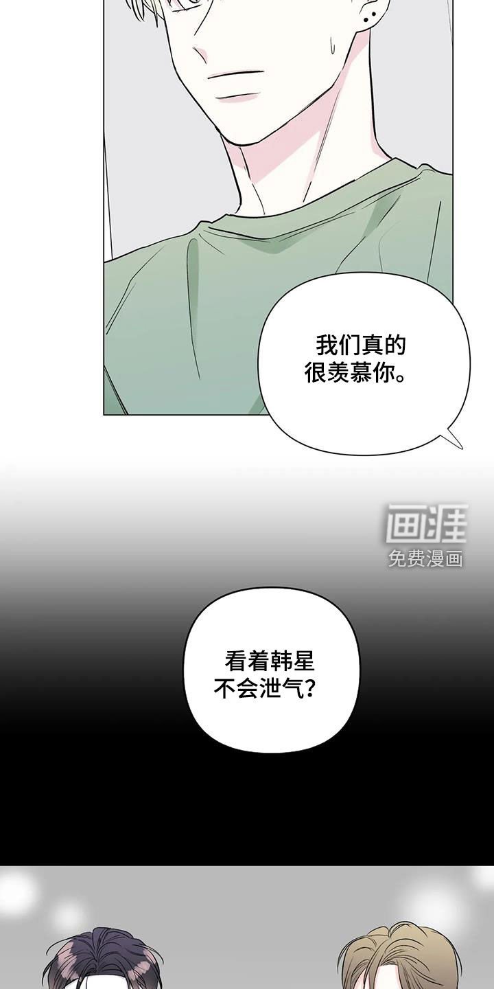 第60章：安慰