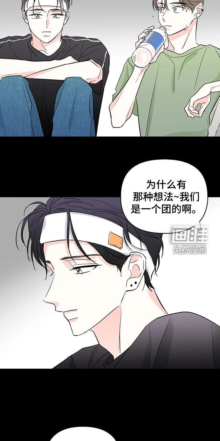 第60章：安慰