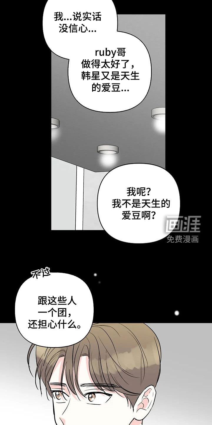 第60章：安慰