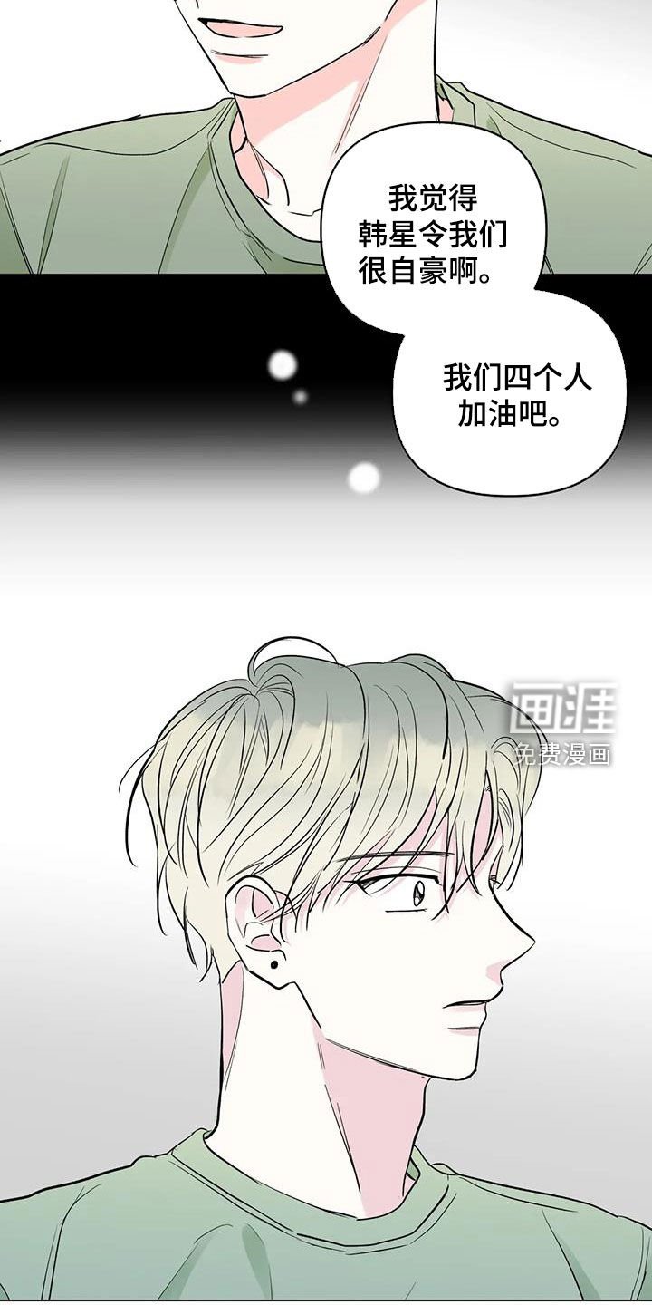 第60章：安慰