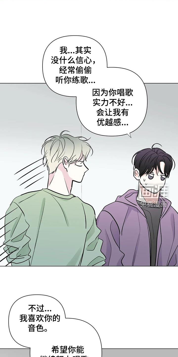 第60章：安慰