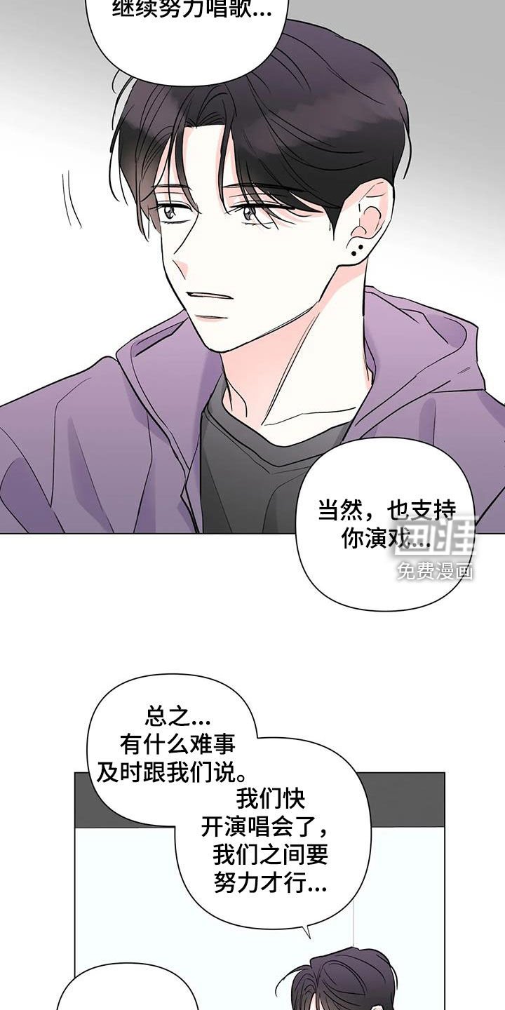 第60章：安慰