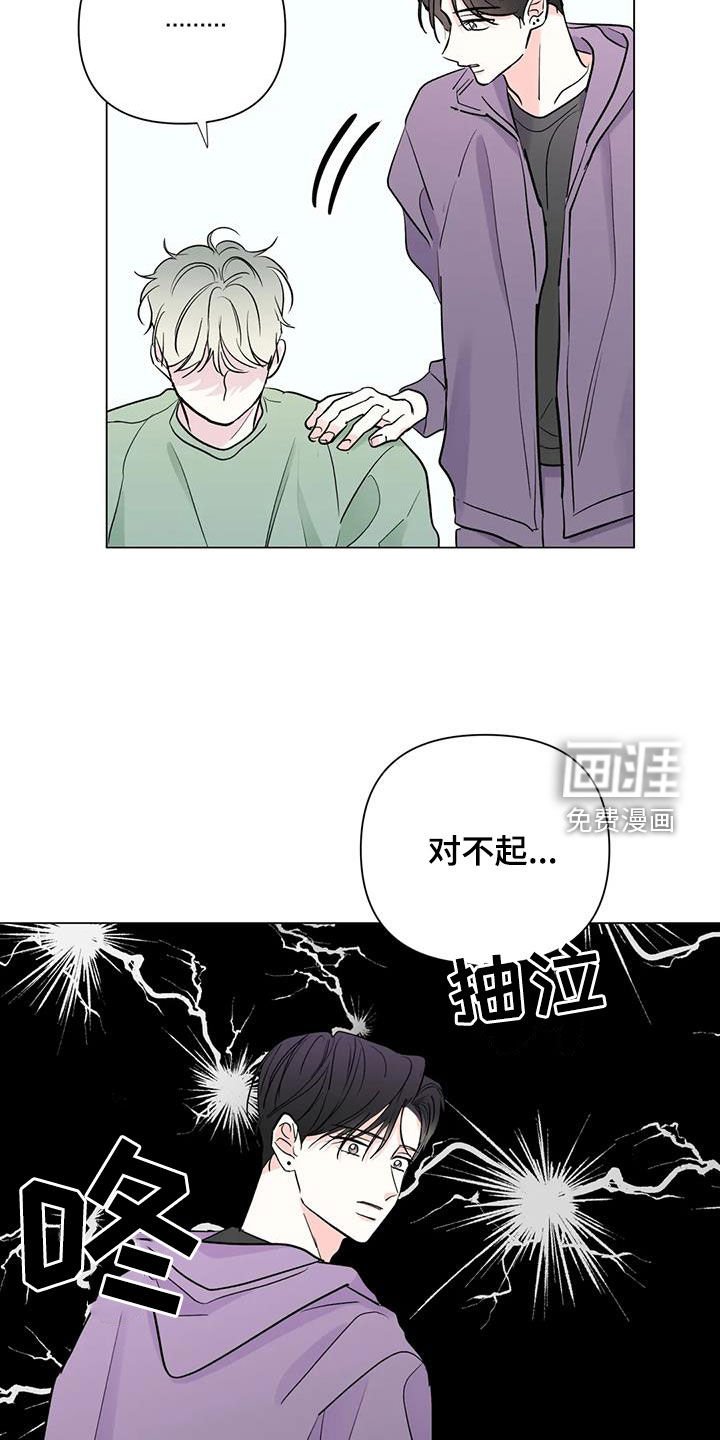 第60章：安慰