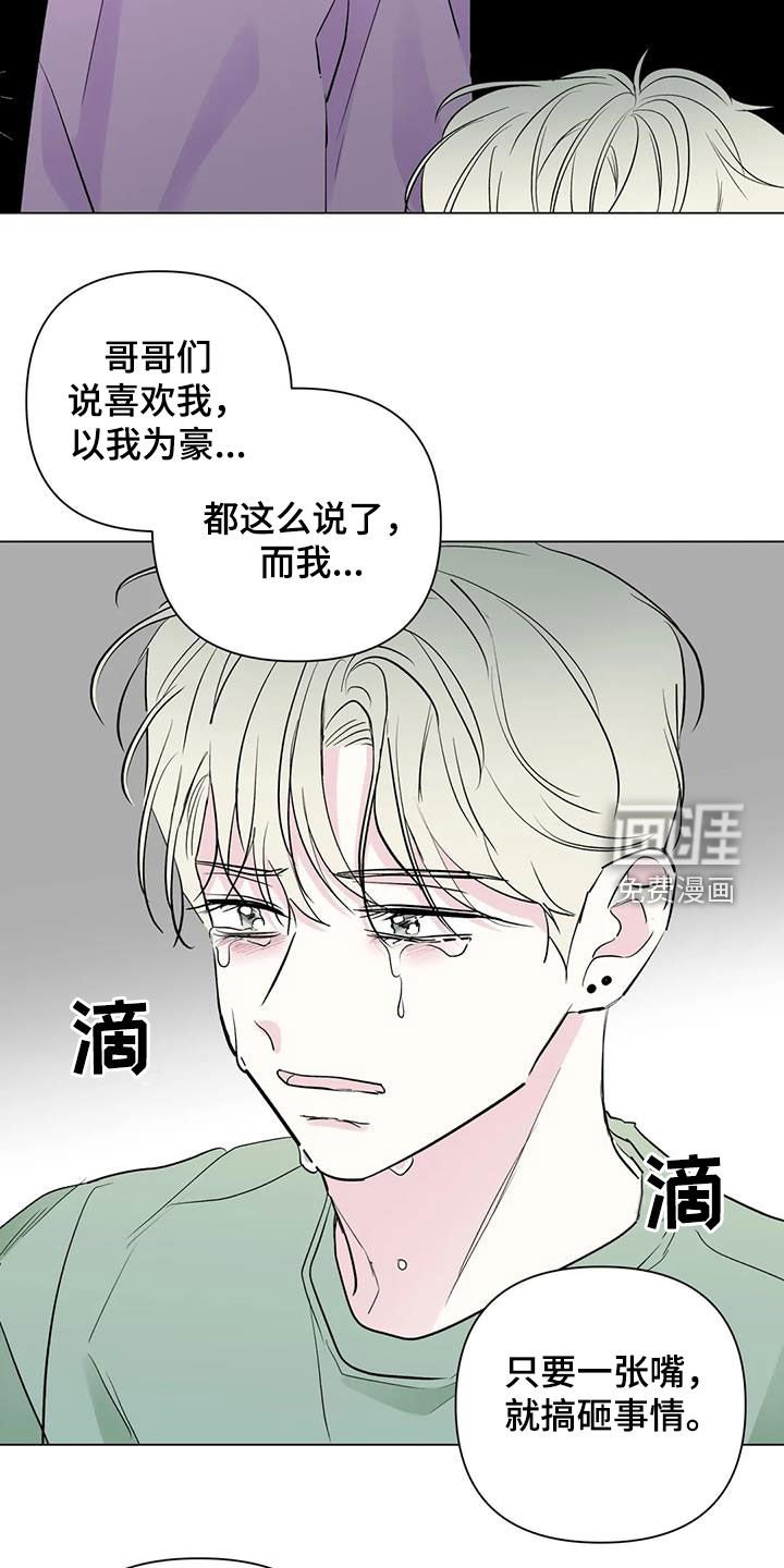 第60章：安慰