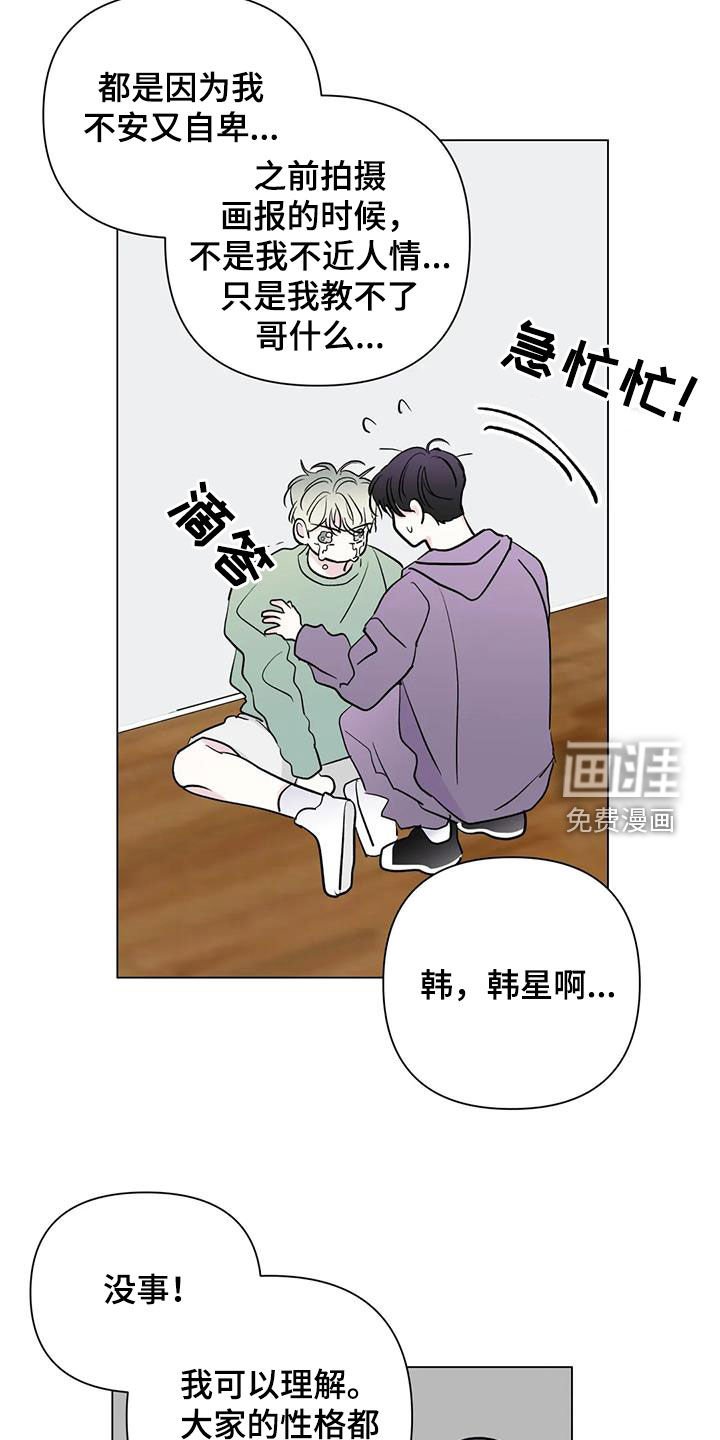 第60章：安慰