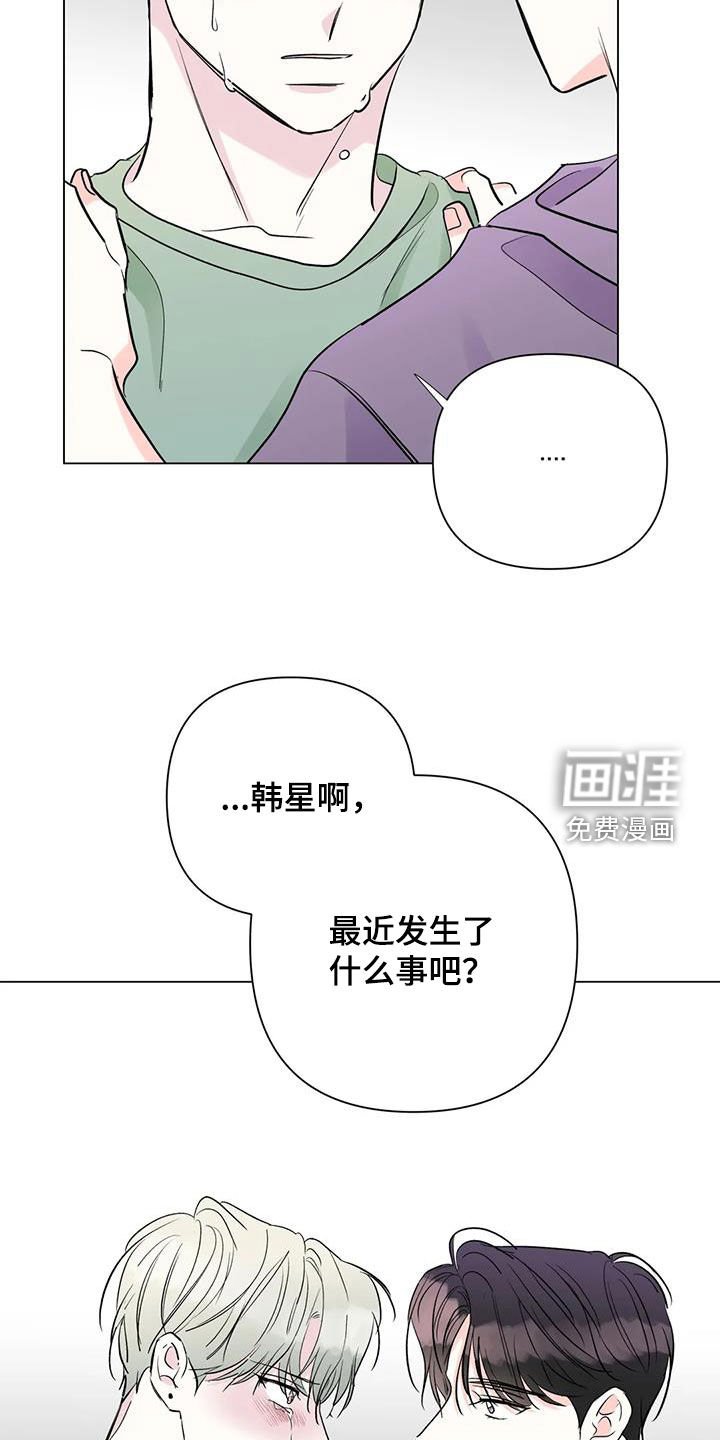 第60章：安慰