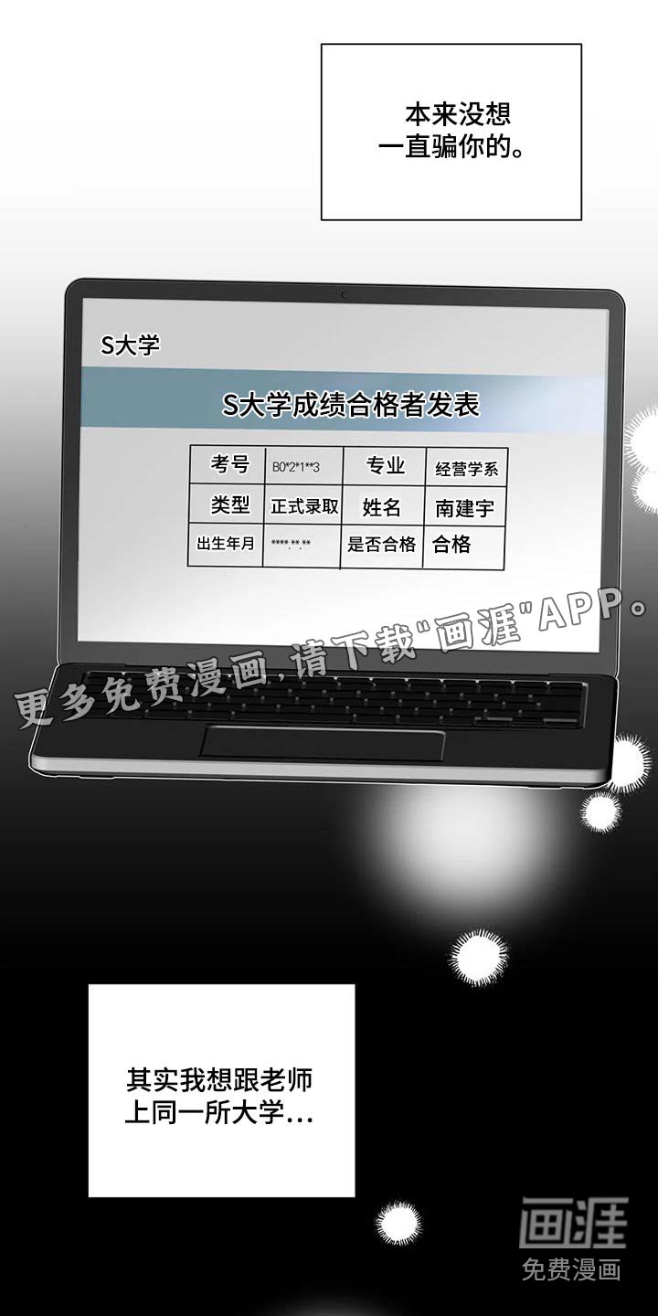 第61章：演唱会