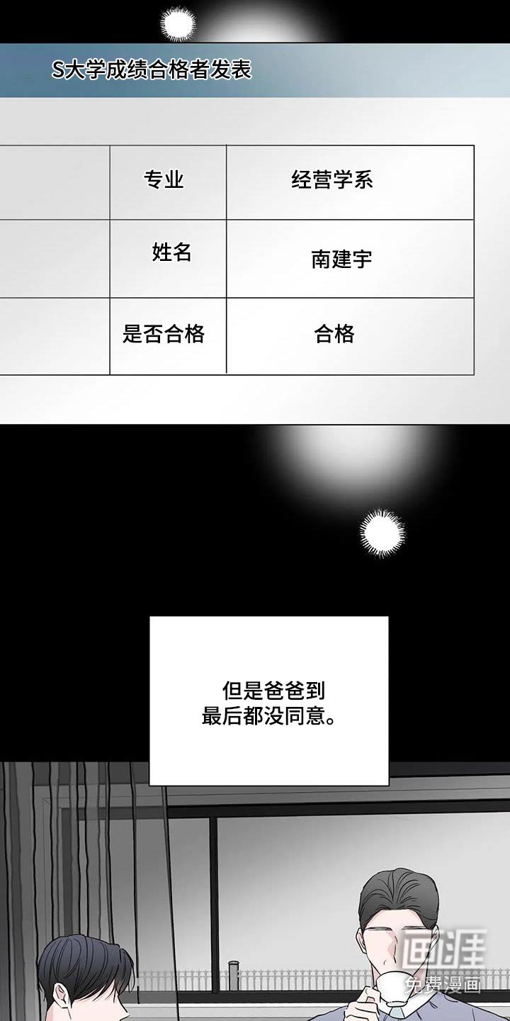 第61章：演唱会