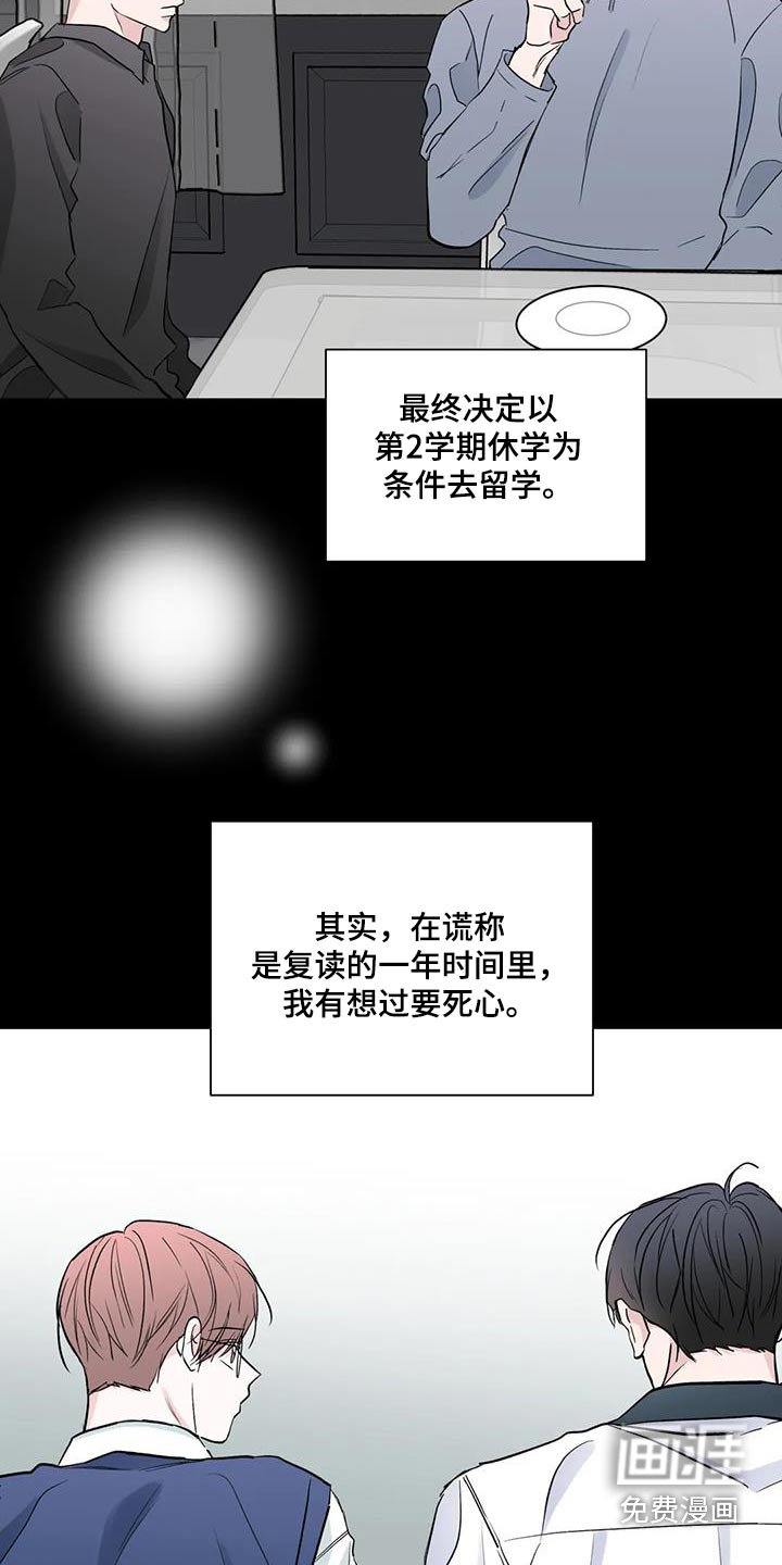 第61章：演唱会