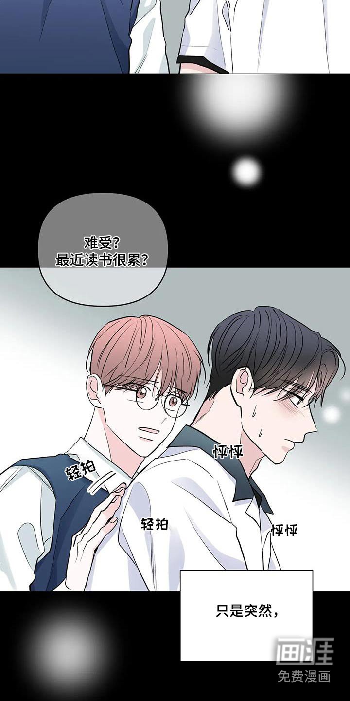 第61章：演唱会