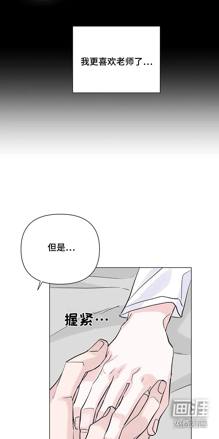第61章：演唱会