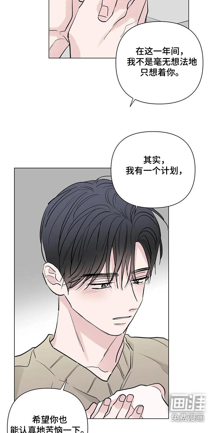 第61章：演唱会