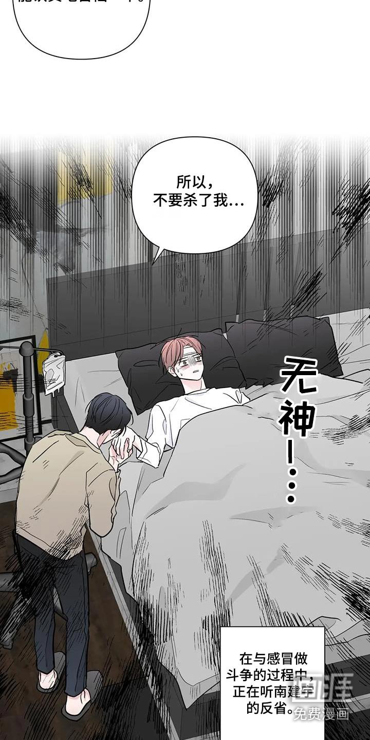 第61章：演唱会