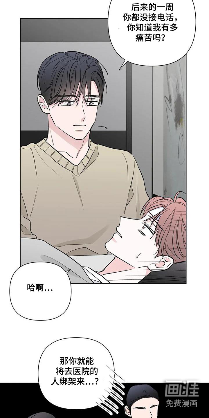 第61章：演唱会