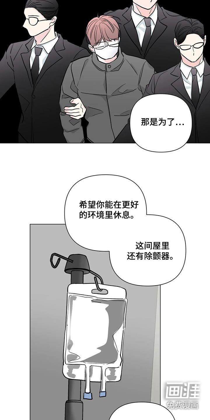 第61章：演唱会