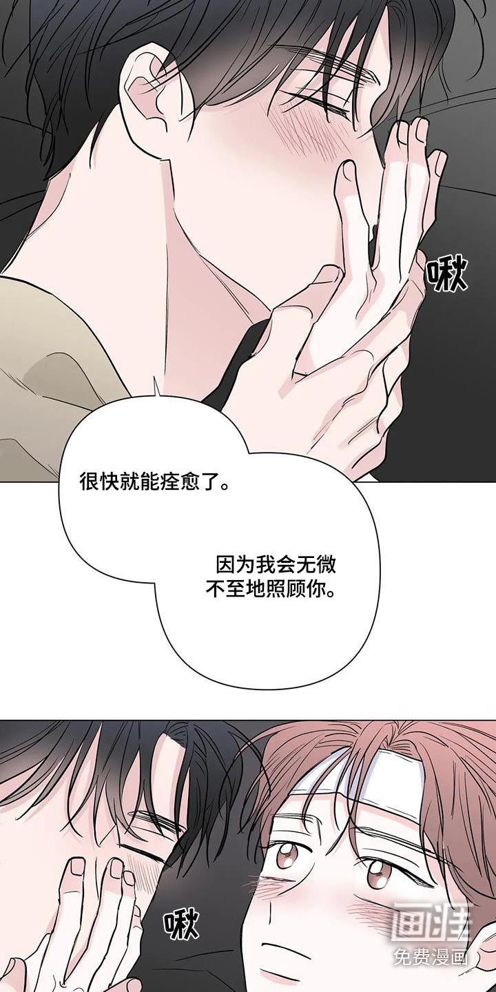第61章：演唱会