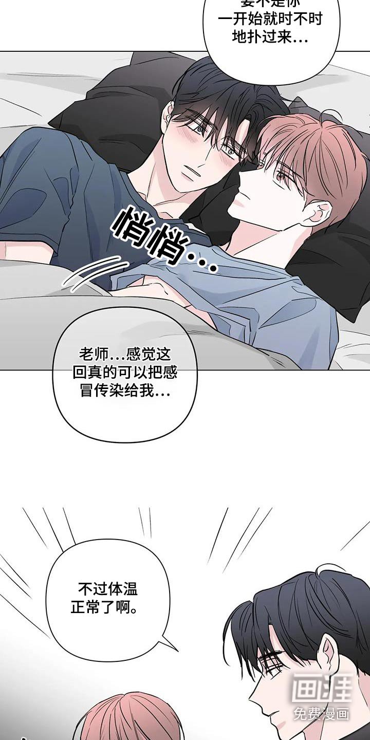 第61章：演唱会
