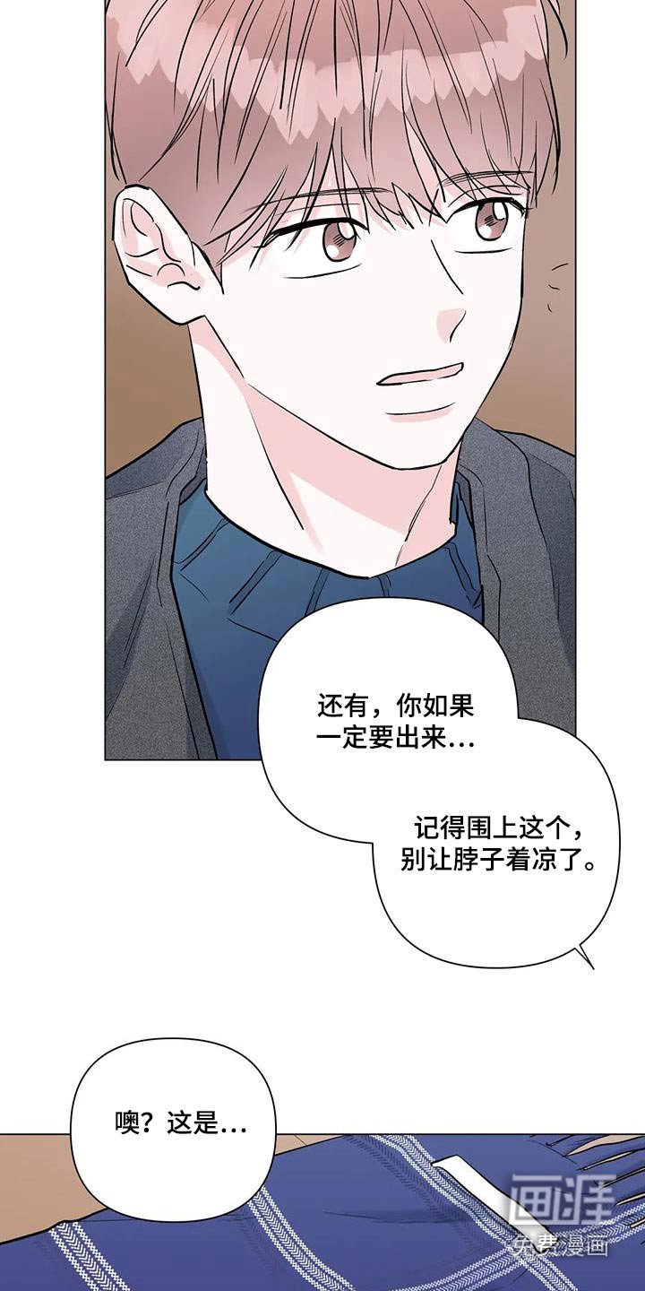 第61章：演唱会