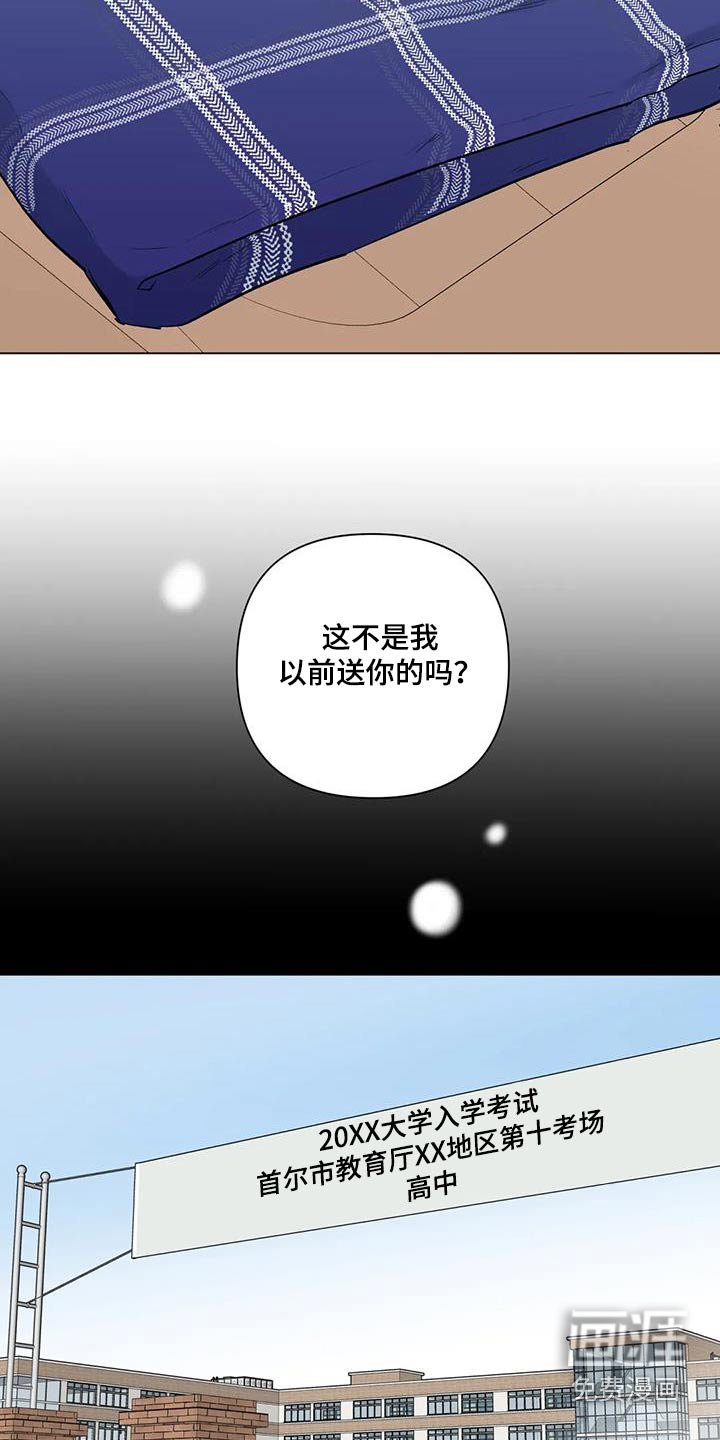 第61章：演唱会