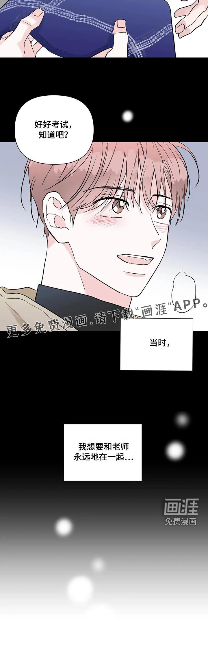 第61章：演唱会