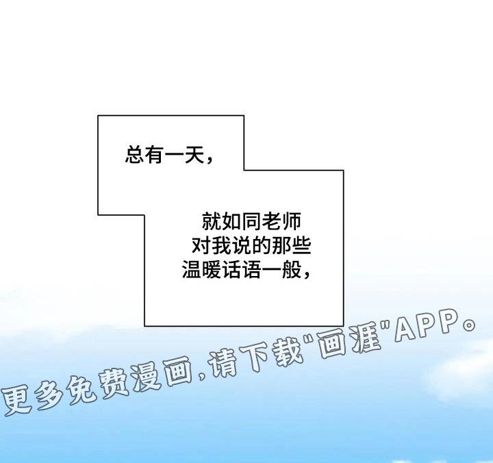 第62章：说出一切