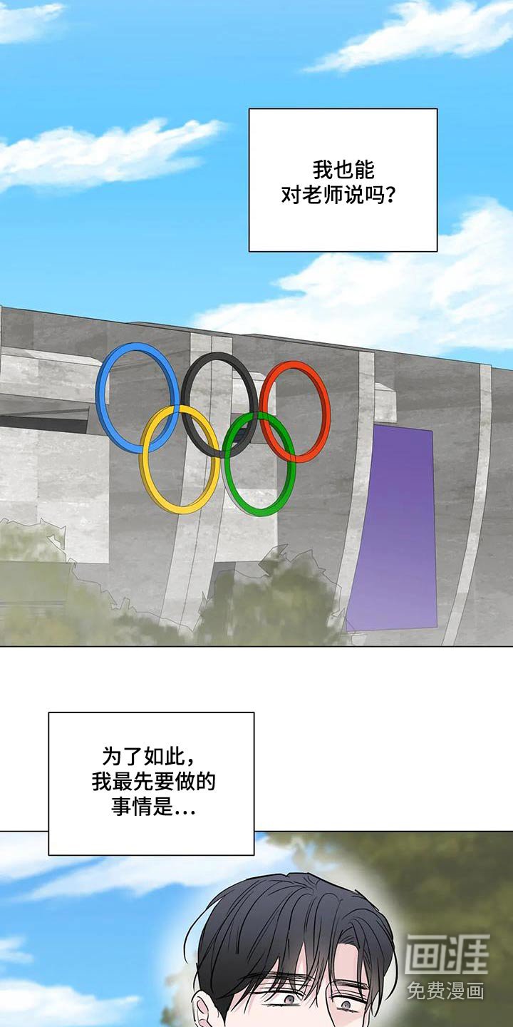 第62章：说出一切