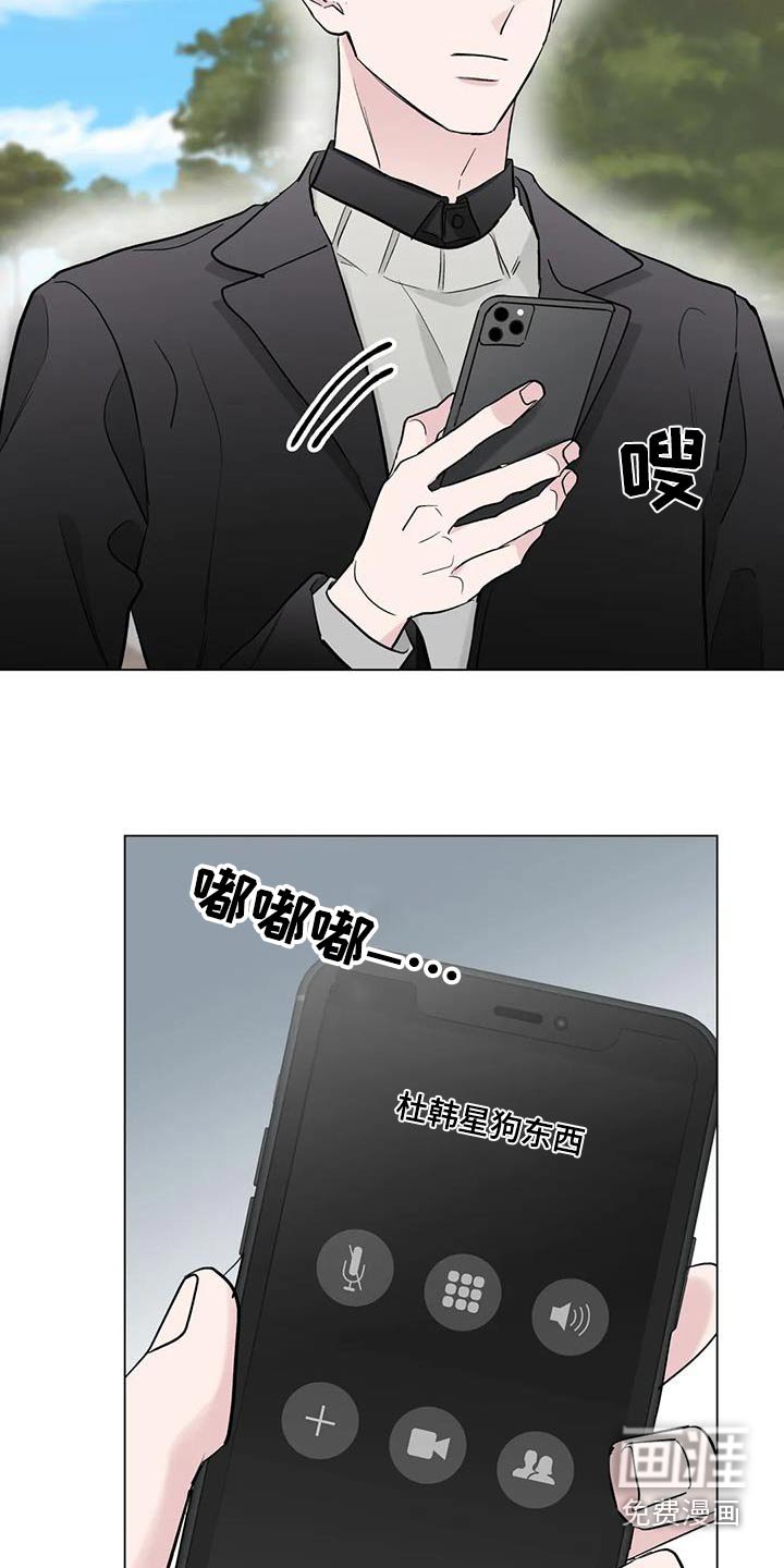 第62章：说出一切
