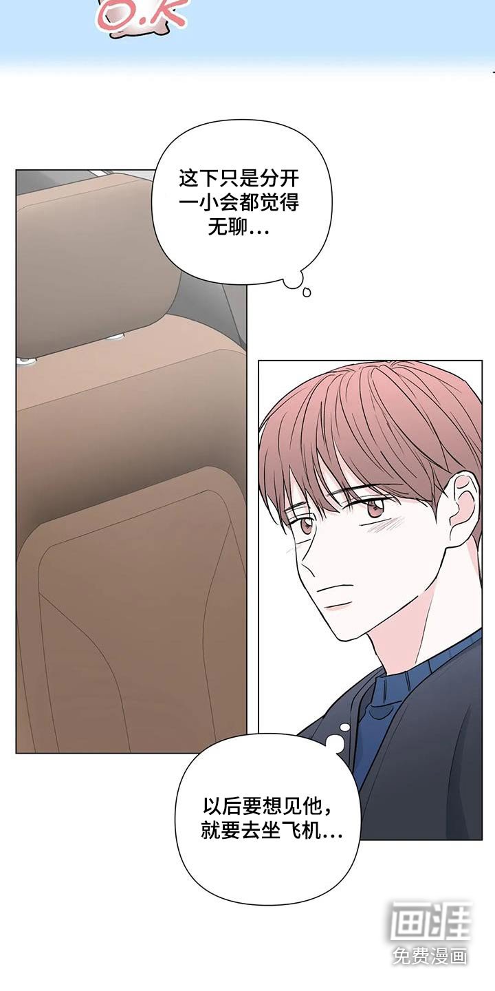 第62章：说出一切
